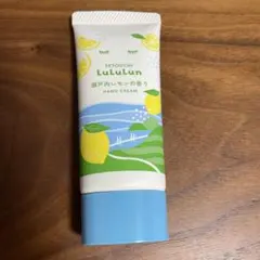 Lululun 瀬戸内レモンの香り ハンドクリーム