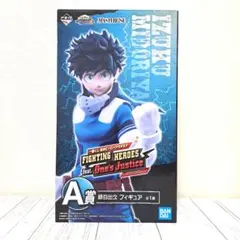 僕のヒーローアカデミア 一番くじ A賞 緑谷出久 フィギュア