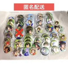 アイナナ　二階堂大和　缶バッジ　周年　まとめ売り