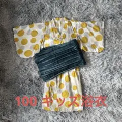 水玉模様浴衣セット 100cm