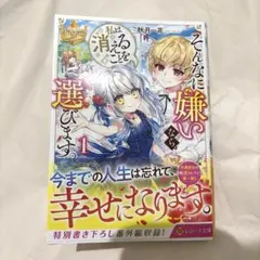 暁のヨナ ～青くなる森～ ドラマCD 2015年花とゆめ付録 - メルカリ