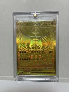 メガジガルデex MUR 117/080 MEGA 拡張パック ムニキスゼロ … メガジガルデex MUR MEGA 拡張パック ムニキスゼロ 117/080 - メルカリ