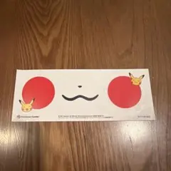 ポケットモンスター　ピカチュウ ステッカー　ポケモンセンター