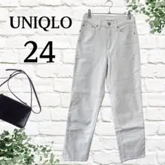8【UNIQLO】ユニクロ ストレートデニムパンツ ホワイトジーンズ 24