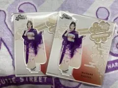 CUTIE STREET 真鍋凪咲 振袖アクスタ 2個