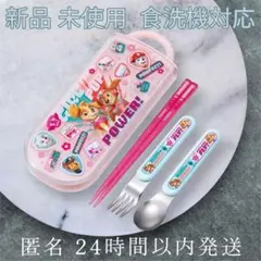 Skater パウパトロール 抗菌 スライド式 トリオセットのサムネイル