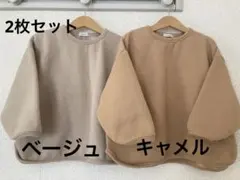 韓国子供服　スウェット　2枚セット