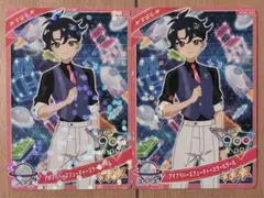 アイプリ 七浦すばる