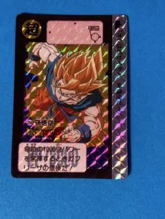 ドラゴンボールZ カードダス 294 孫悟空 - メルカリ