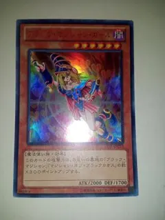 遊戯王　ブラック・マジシャン・ガール ウルトラレア 15AY-JPC10