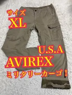 AVIREX アヴィレックス　USA ミリタリー　カーゴパンツ 裾裏迷彩　XL
