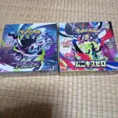 ポケモンカードゲーム Joshin当選分 ムニキスゼロ アビスアイ 2BOX