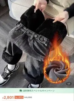 SHEIN 裏起毛ダークグレー パンツ