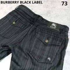 BURBERRY BLACK LABEL ストライプ微フレアパンツ　黒　y2k