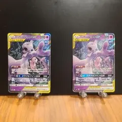 ミュウツー&ミュウGX RR SM11 ミラクルツイン 029/094 - メルカリ