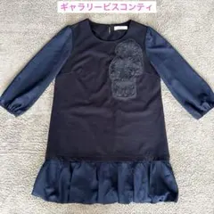 ギャラリービスコンティ チュニック 紺