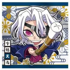 鬼滅の刃　ディフォルメシール　ウエハース　其ノ十三　レア　宇髄天元