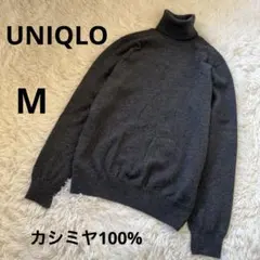 UNIQLOカシミヤ100% タートルネックセーター M 旧タグ