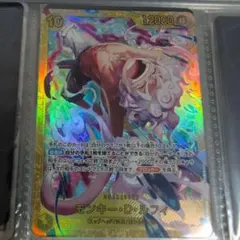 ワンピカード モンキー・D・ルフィSEC2種 エースsecローsecウタパラ他のサムネイル