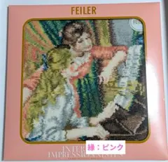 2026年最新】ルノアールピアノを弾く少女の人気アイテム - メルカリ