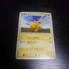 【ポケモンカード】ピカチュウ ギフトボックス Pt 004/015 キラ プロモ ピカチュウ ギフトボックス Pt 004/015 キラ ポケモンカード ポケカ