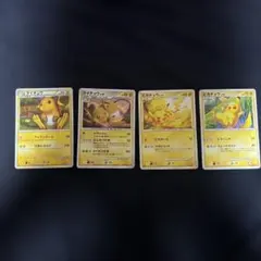 ポケモンカード 2枚セット Meiji限定品 ピカチュウ ライチュウ - メルカリ