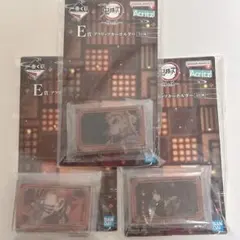 鬼滅の刃　一番くじ　姉の仇　アクリッツキーホルダー　冨岡義勇　煉獄杏寿郎　猗窩座