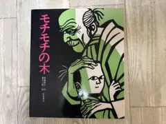 Item thumbnail for item 441a68b9-20e0-43dd-8dac-36d0338bbec6