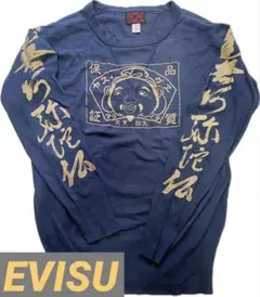 EVISU エヴィス ロンTのサムネイル