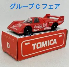 2026年最新】トミカ グループcの人気アイテム - メルカリ
