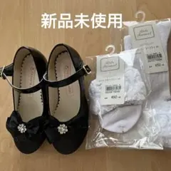 フォーマルシューズ　17センチ　ソックス2足13-15センチ