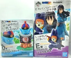 新品未開封 一番くじ ドラゴンボール ピラフ＆シュウ＆マイ 2点セット おまけ付