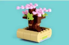 LEGO レゴランド　さくらの木　レゴブロック　桜　サクラ　ボタニカル