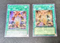 エクスチェンジ　シークレットレア　ARS10 ARS10 鑑定書付【コンパクト送料無料】遊戯王 2期 エクスチェンジ