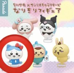 ちいかわ×サンリオキャラクターズ　なりきりフィギュア　ハチワレ×キティ