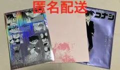 コナン　シールくじ