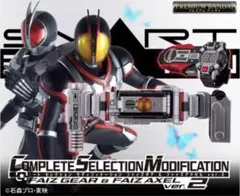 未開封　仮面ライダー555 CSMファイズギアver1＋ファイズアクセル 2026年最新】ファイズギア 未開封の人気アイテム - メルカリ