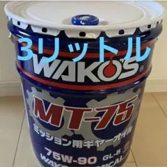 ワコーズマルチロード ディーゼルオイル 10W-30 (発送不可、引き取り