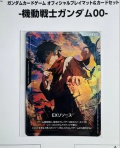 ガンダムカードゲーム 王留美プロモ EXリソース GCG中国限定EXPR-014