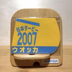 2026年最新】JRA コースター ウォッカの人気アイテム - メルカリ