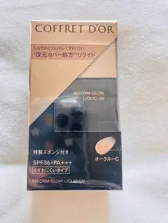 新品 コフレドール リフォルムグロウ リクイドUV オークル-C 30ml