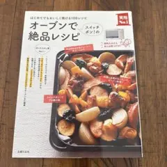 Item thumbnail for item dfa54d87-3aa0-4335-8d77-f4f18d803ce8