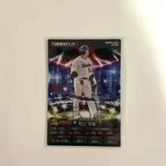 2025 カルビー 村上 宗隆 Sカード