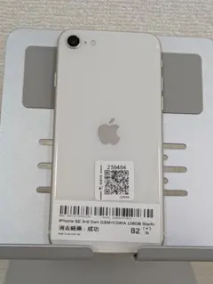iPhone SE 第3世代 128GB スターライト SIMフリー 82%