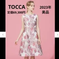 TOCCA RAINY MORNING ドレス サイズ4 - メルカリ