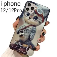新品■iPhone12/12Pro　ソフトケース