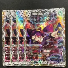 2026年最新】神聖牙 UK パンクの人気アイテム - メルカリ