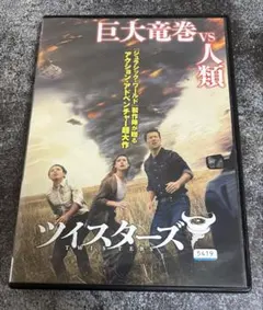 Item thumbnail for item 7b56189f-8f19-4b55-9c07-931ceaff8c5f