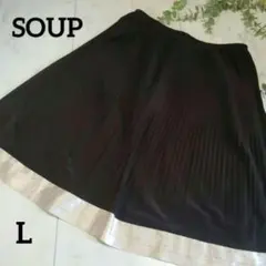 SOUP♡スープ　スカートプリーツ　上品　裏地　茶色　サテン　日本製　ワールド