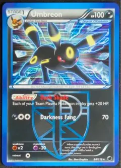 英語版Umbreon ブラッキー BW8 Freeze Holo 英語版Umbreon ブラッキー BW8 Freeze Holo - メルカリ